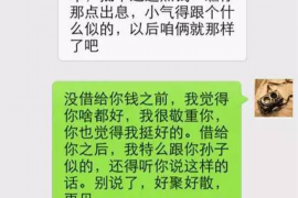 高炮催收员经历：揭秘催收行业的真实面貌